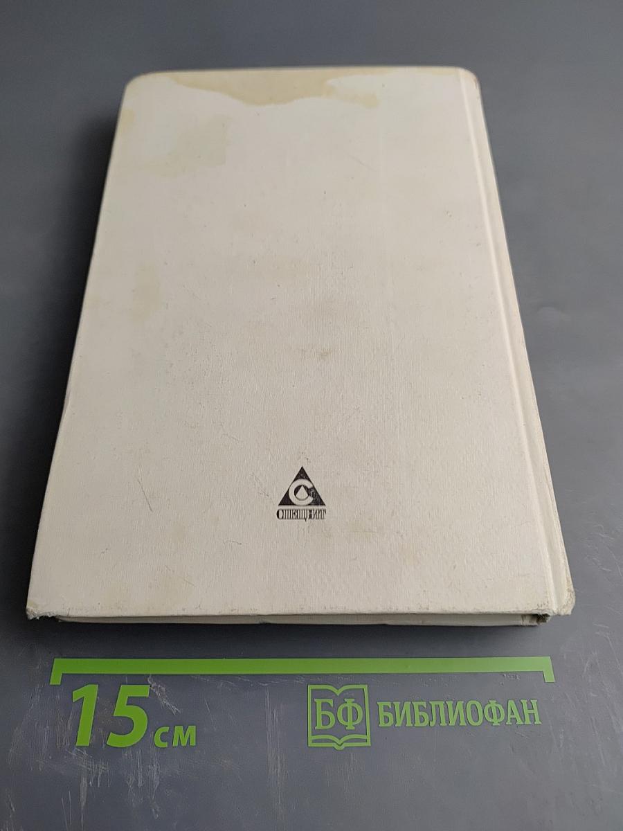 Книга о Санкт-Петербурге для учащихся 10-11 классов