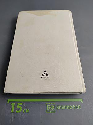 Книга о Санкт-Петербурге для учащихся 10-11 классов