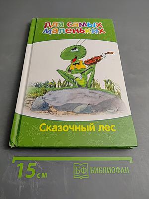 Несерьёзные истории