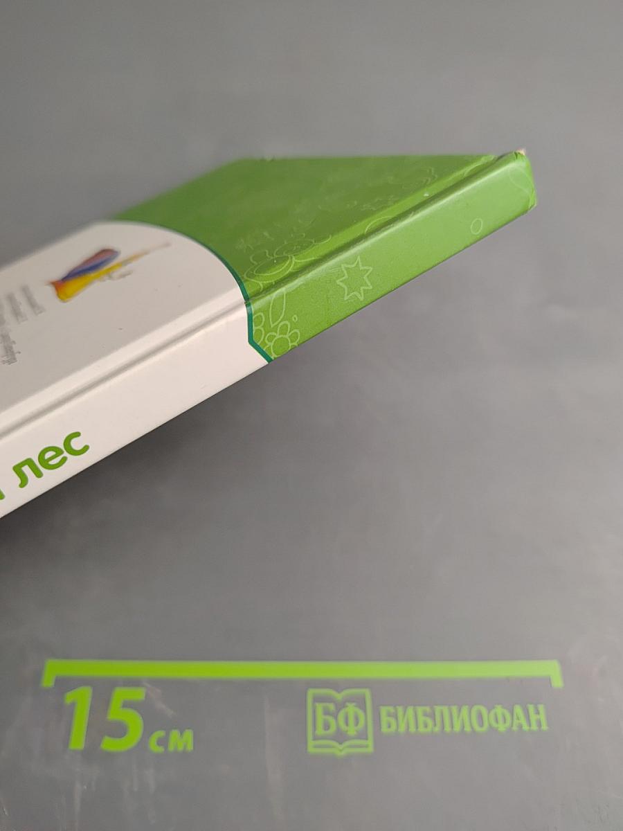 Несерьёзные истории