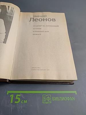 Трактир на Пятницкой