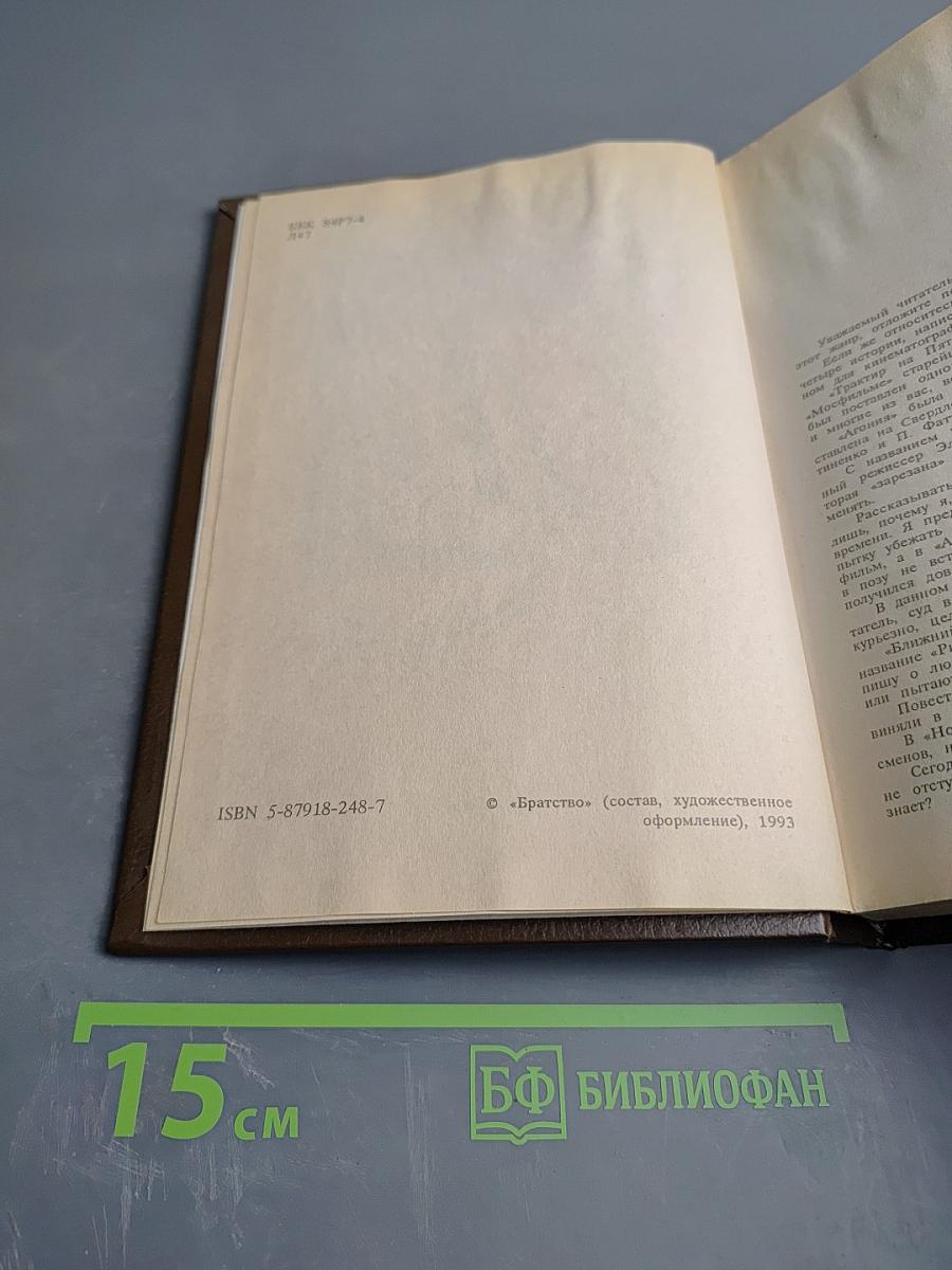 Трактир на Пятницкой