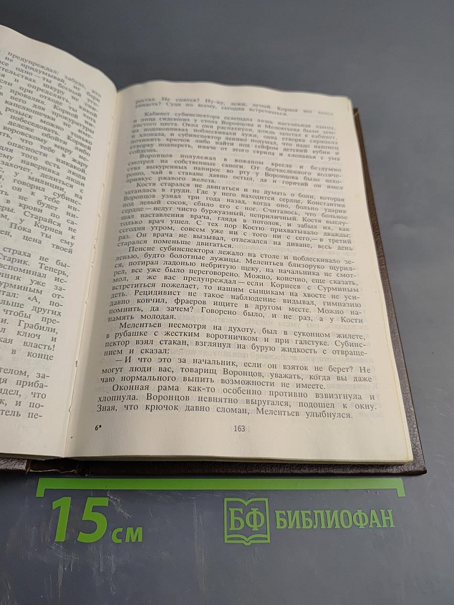 Трактир на Пятницкой