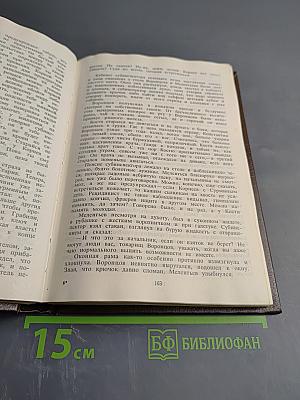 Трактир на Пятницкой