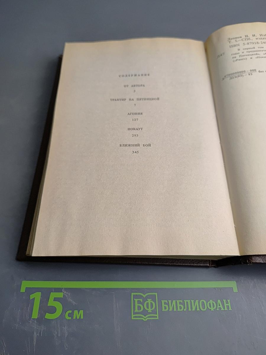 Трактир на Пятницкой