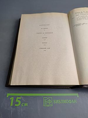 Трактир на Пятницкой