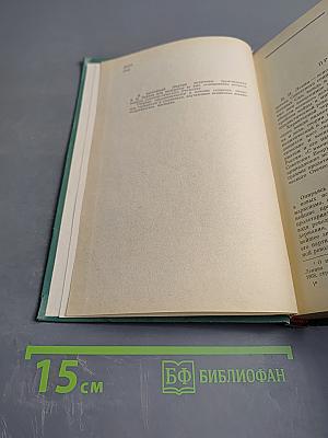 О защите социалистического отечества