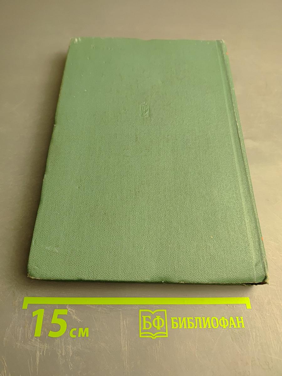 О защите социалистического отечества