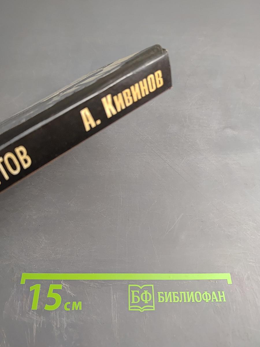 Полное блюдце секретов