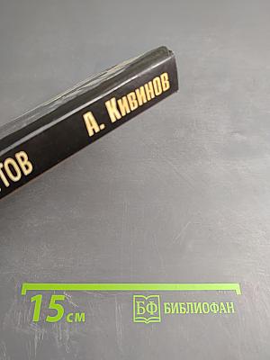 Полное блюдце секретов