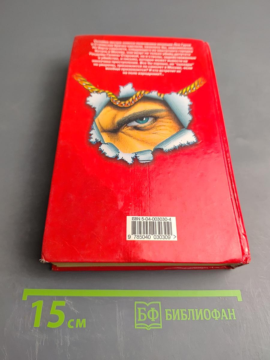 Пир во время чумы