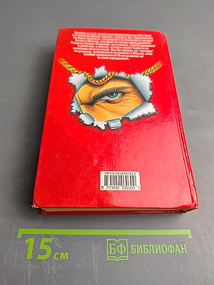 Пир во время чумы