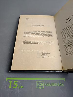 Опасно для жизни