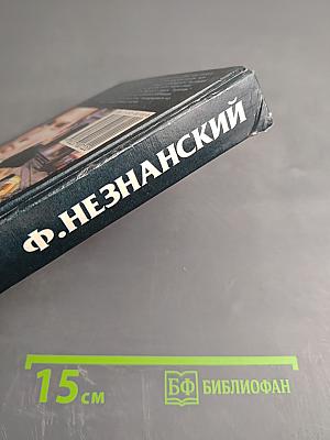 Опасно для жизни