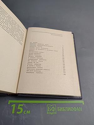 1000 вопросов и ответов о Ленинграде