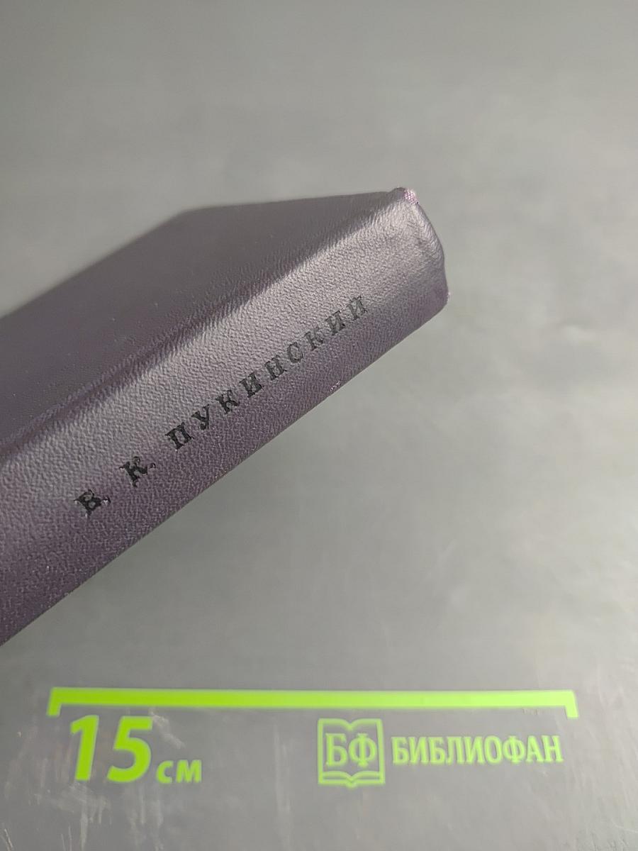 1000 вопросов и ответов о Ленинграде