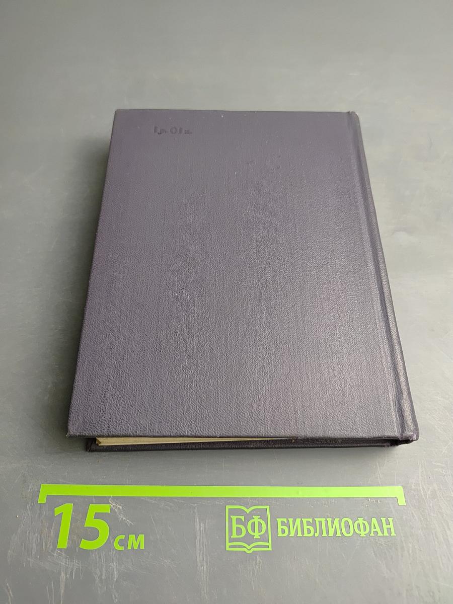 1000 вопросов и ответов о Ленинграде