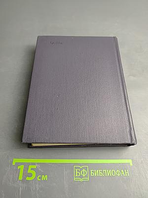 1000 вопросов и ответов о Ленинграде