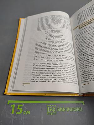 Новая История 1800-1913 для 8 класса