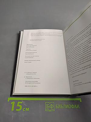 Всё, что вы хотели знать о Швеции