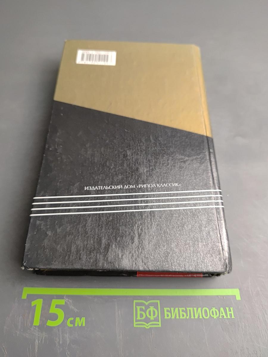 Современный справочник студента