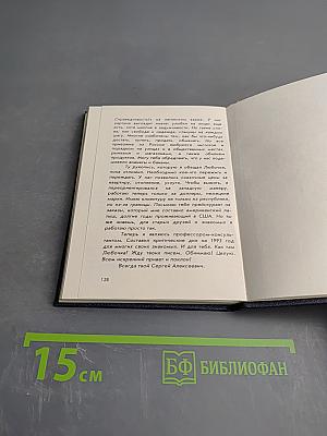 Астрология - мое призвание