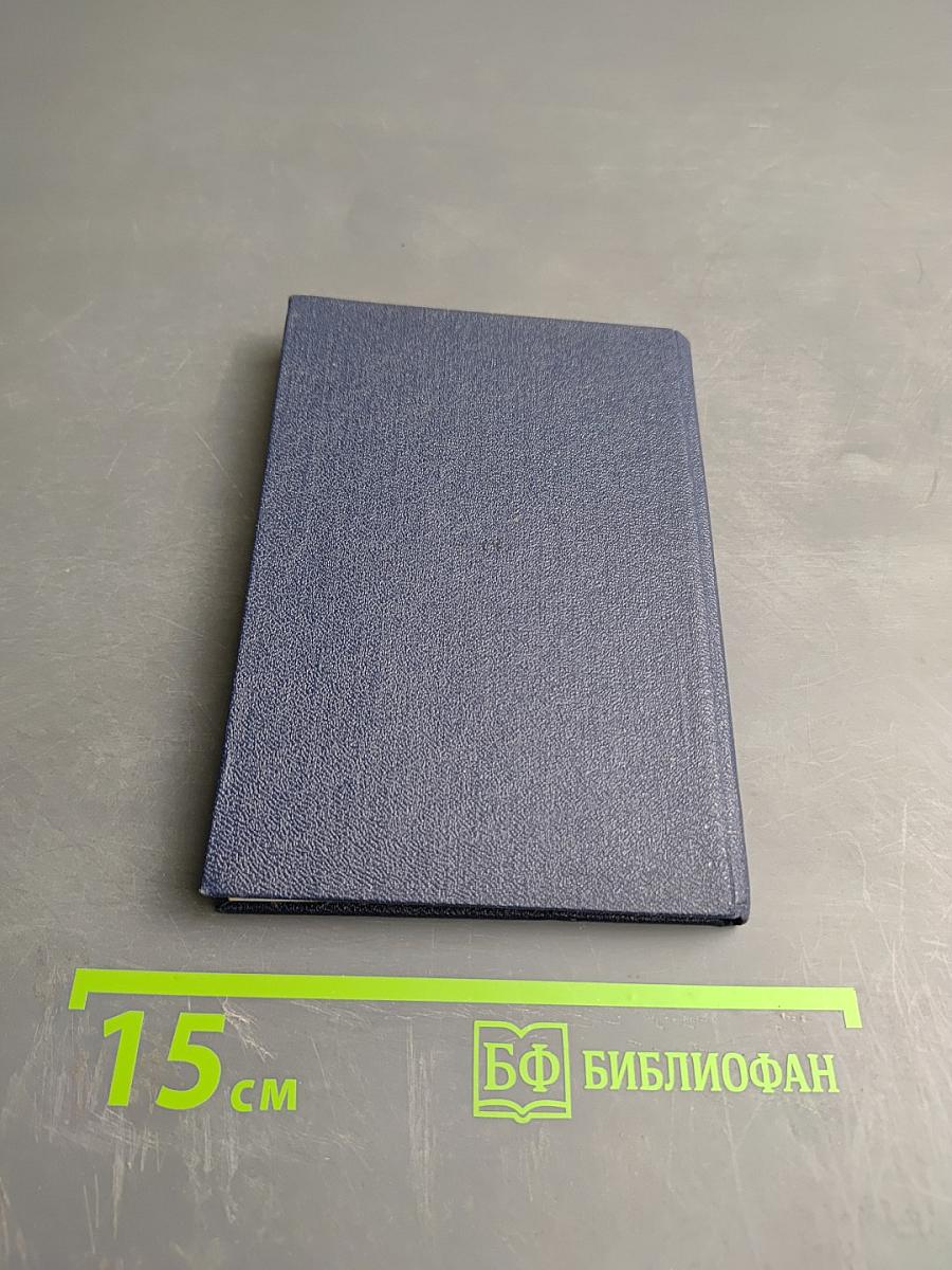 Астрология - мое призвание