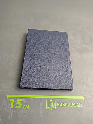 Астрология - мое призвание