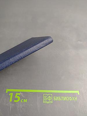 Астрология - мое призвание