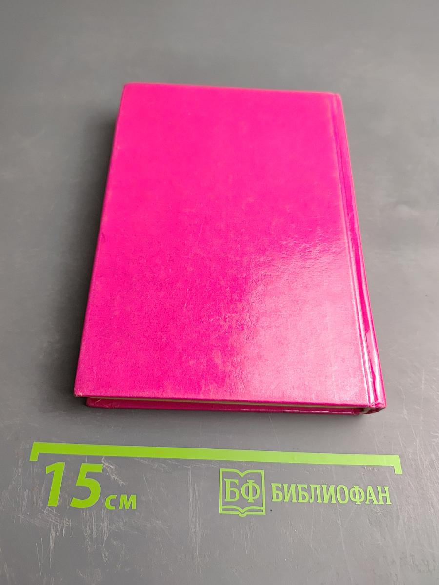 Популярная грамматика английского языка