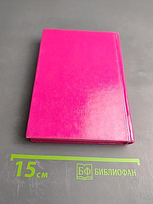 Популярная грамматика английского языка