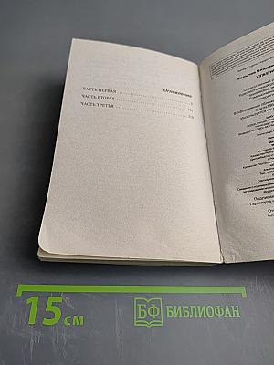 Хуже не будет. Романы о бандитской любви