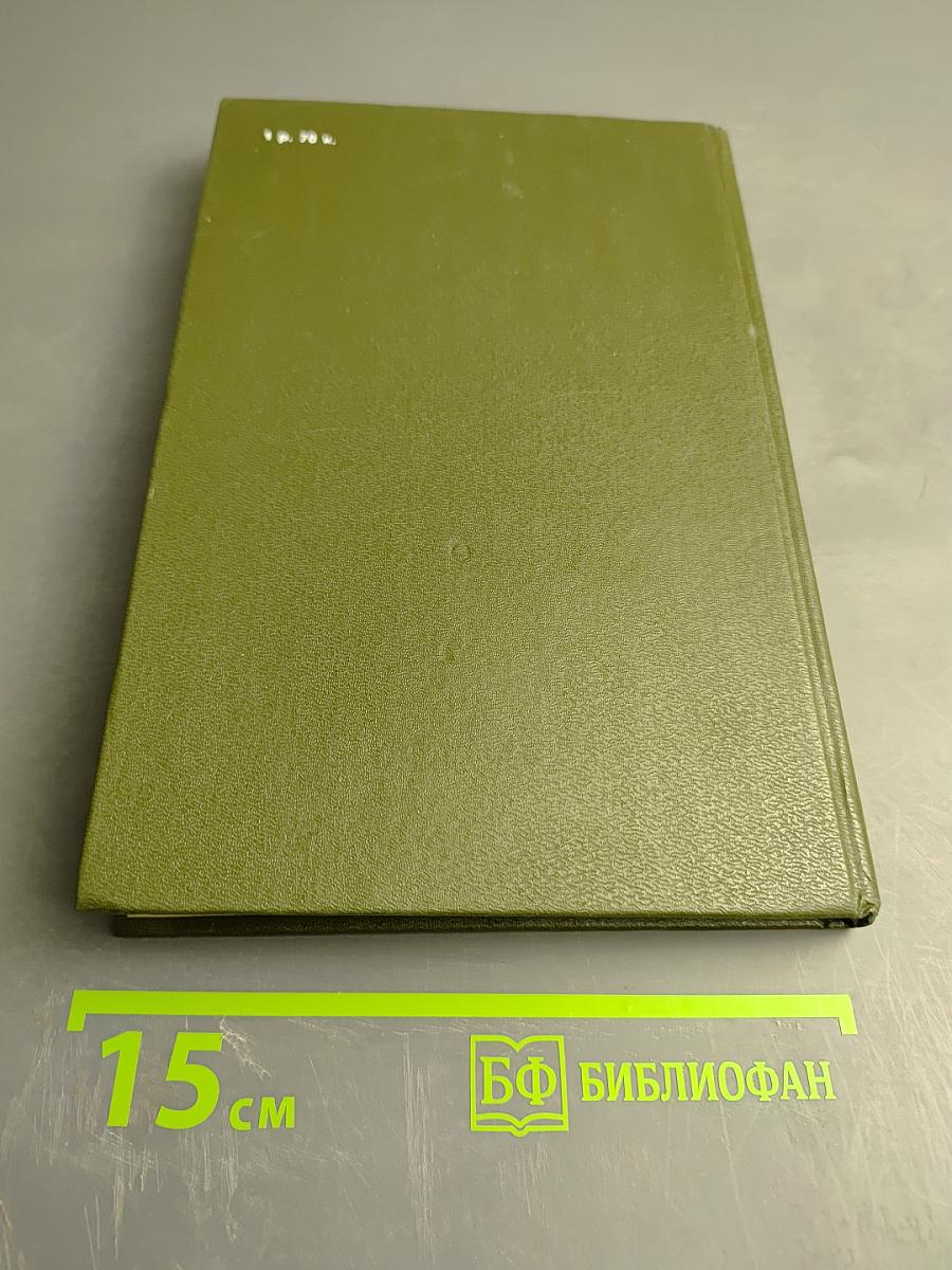 Язык Ада в проектировании систем