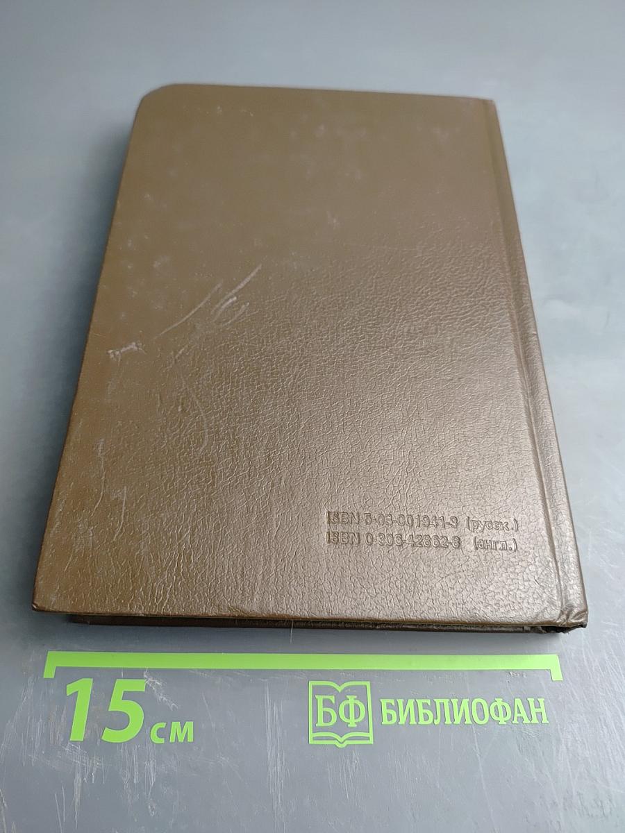 Введение в параллельные и векторные методы решения линейных систем