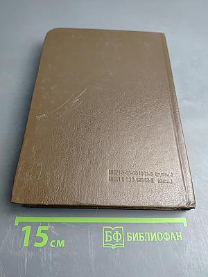 Введение в параллельные и векторные методы решения линейных систем