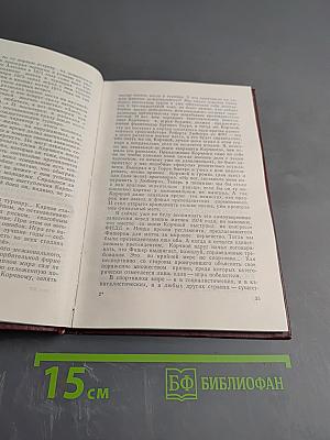 В далеком Багио