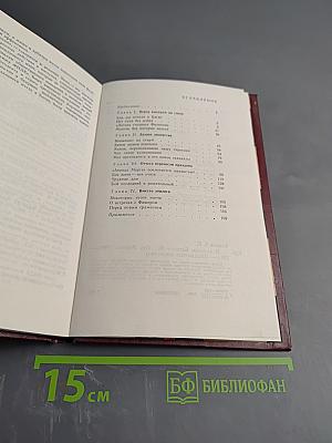 В далеком Багио