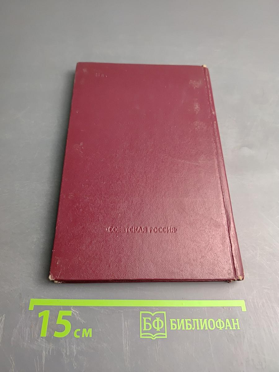 В далеком Багио