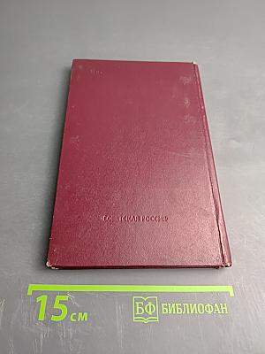 В далеком Багио