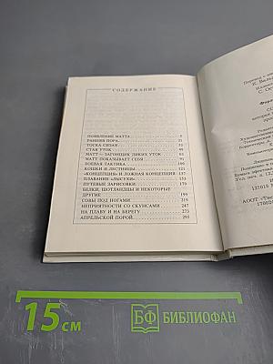 Собака, которая не хотела быть просто собакой