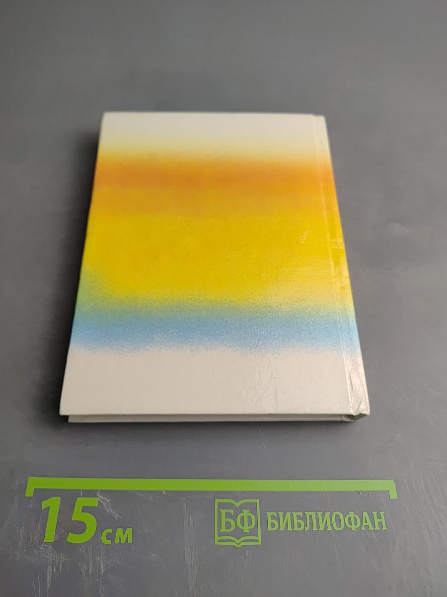 Собака, которая не хотела быть просто собакой