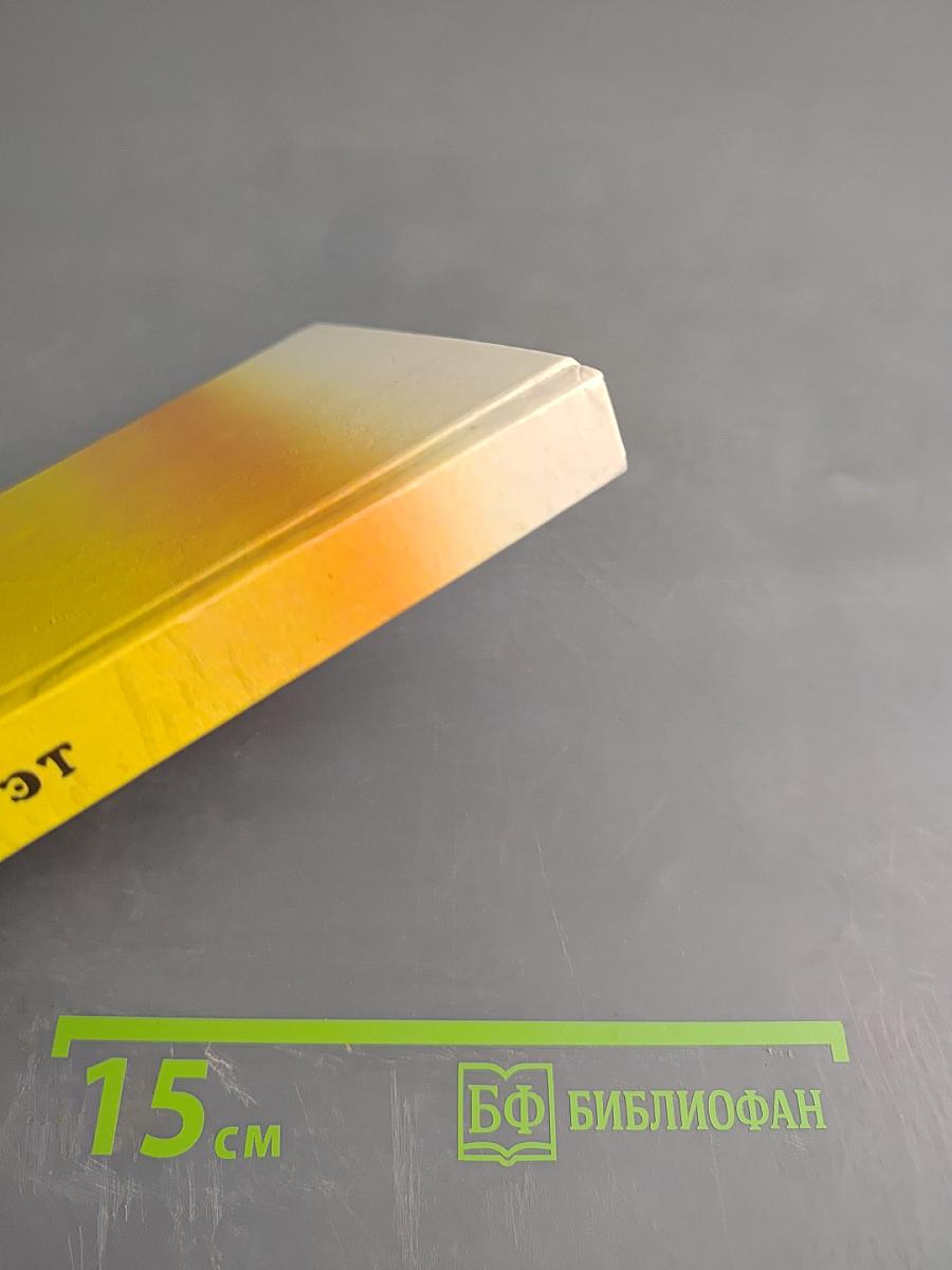 Собака, которая не хотела быть просто собакой