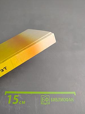 Собака, которая не хотела быть просто собакой