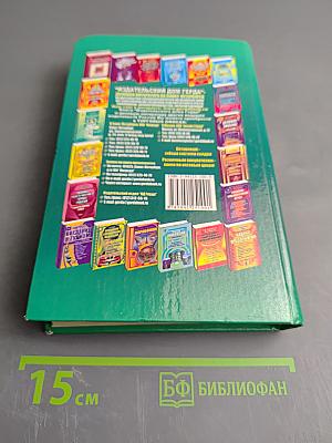 Гражданский кодекс Российской Федерации. Часть первая, вторая, третья