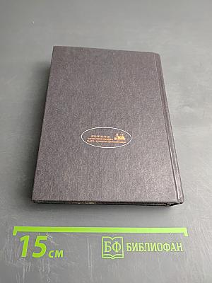 Трезвенное созерцание