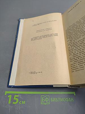 Былое и думы