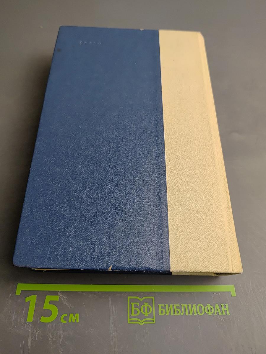 Былое и думы