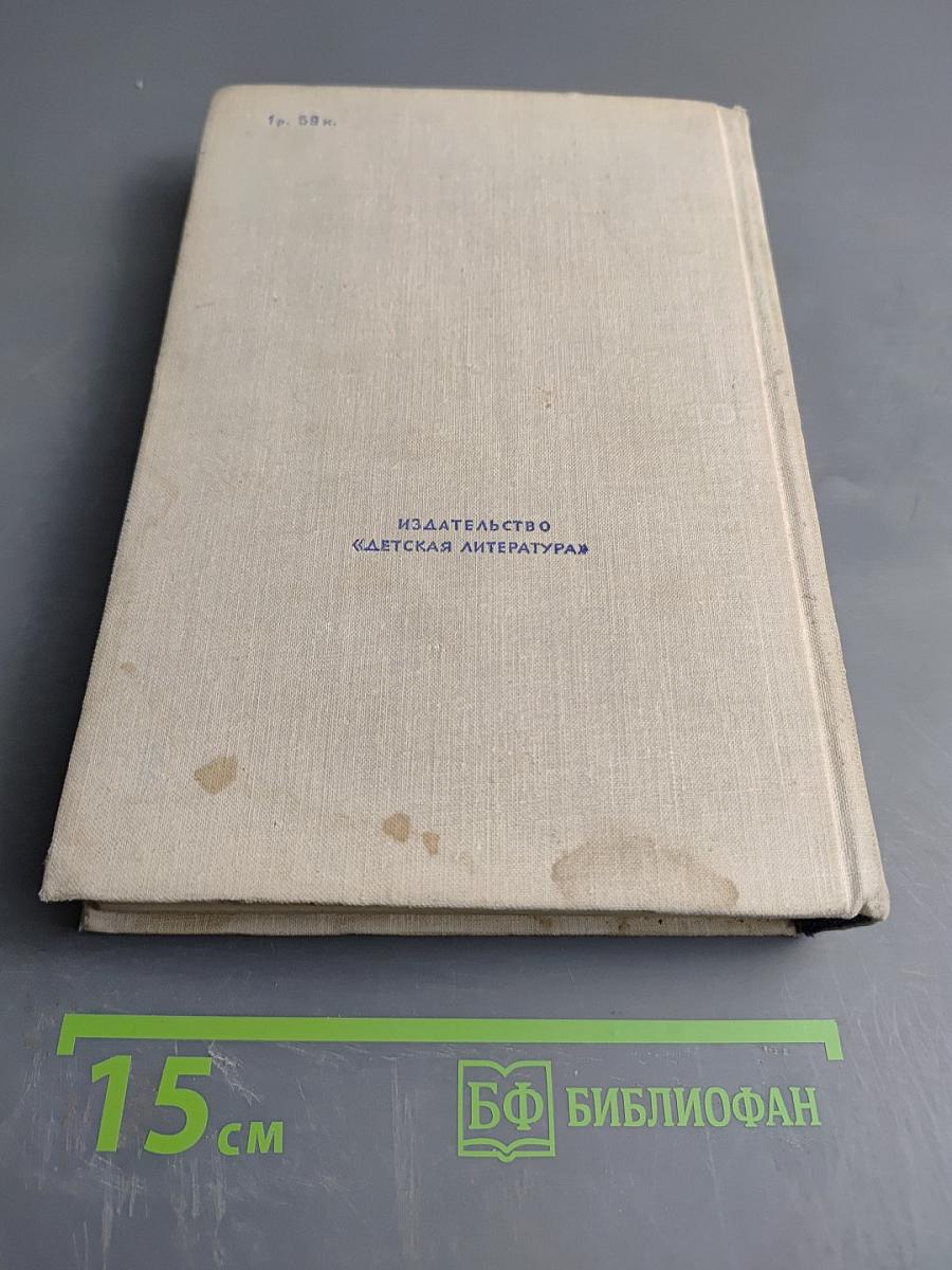 Пароль скрещенных антенн