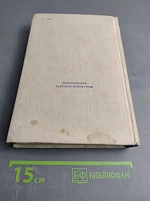 Пароль скрещенных антенн