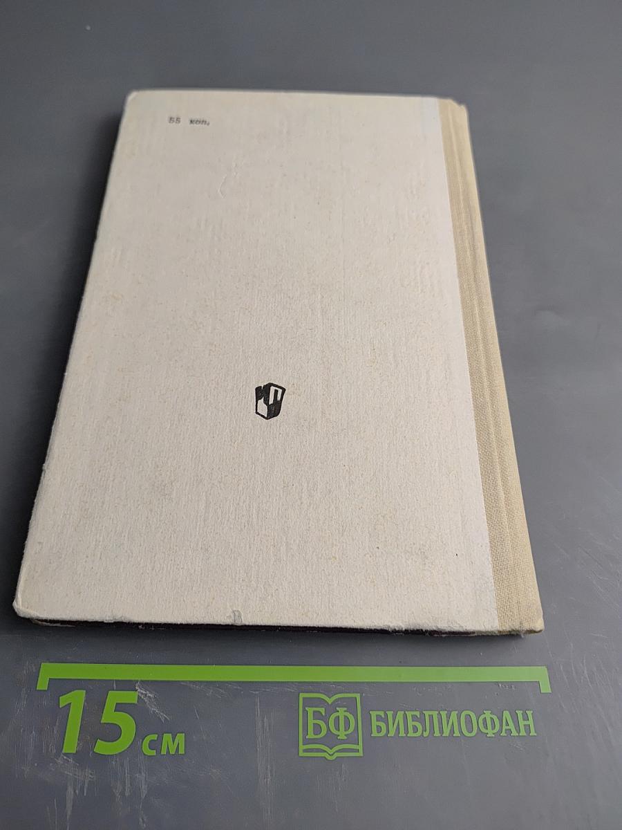 Методика и техника урока в школе